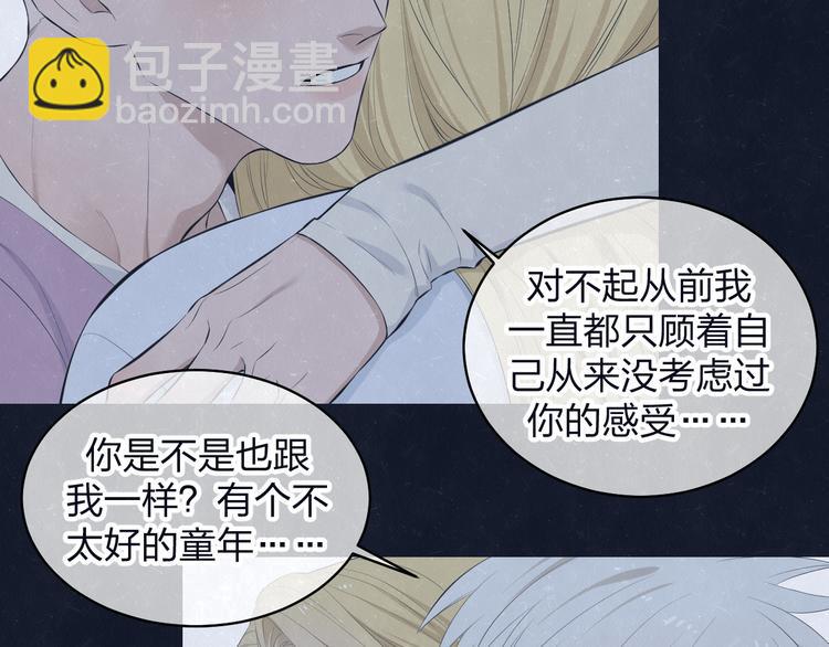 第69话 回不去了36