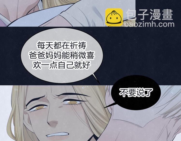 第69话 回不去了39