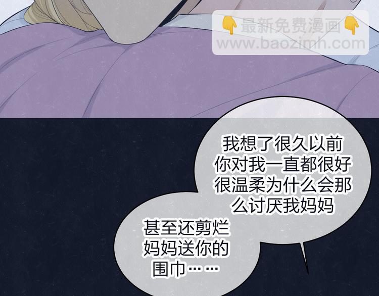 第69话 回不去了40