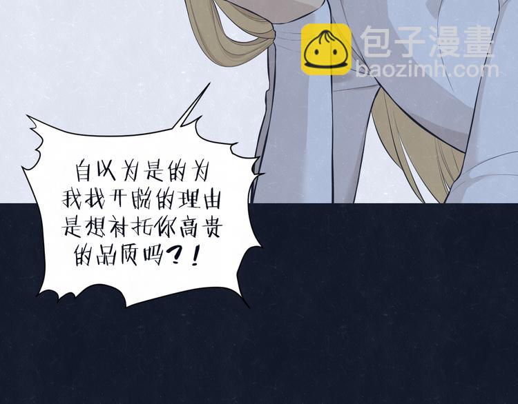 第69话 回不去了53