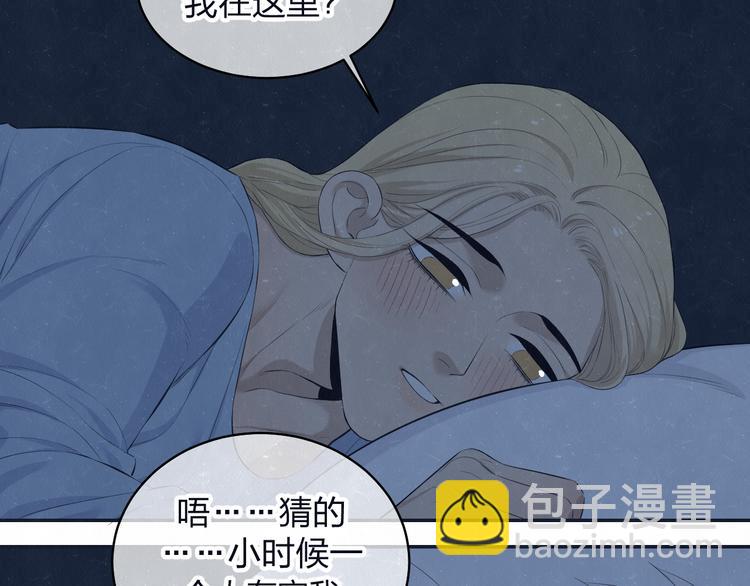 第69话 回不去了9