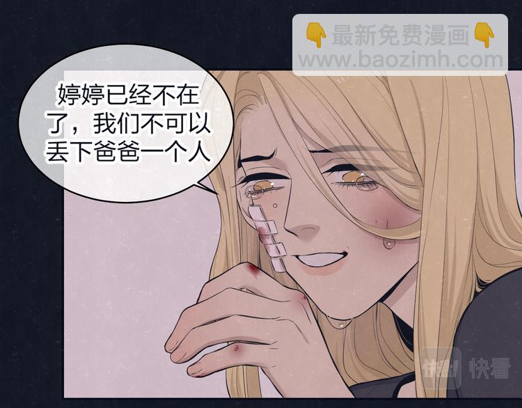 第72话  曾经我也有个家15