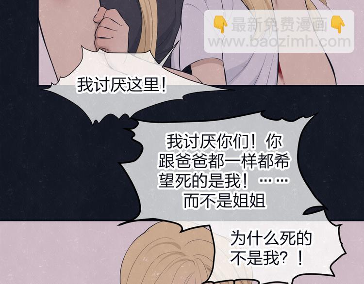 第72话  曾经我也有个家20