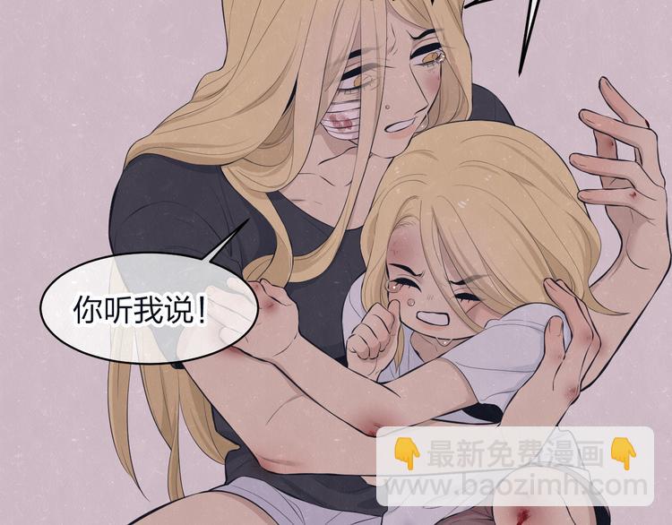 第72话  曾经我也有个家21