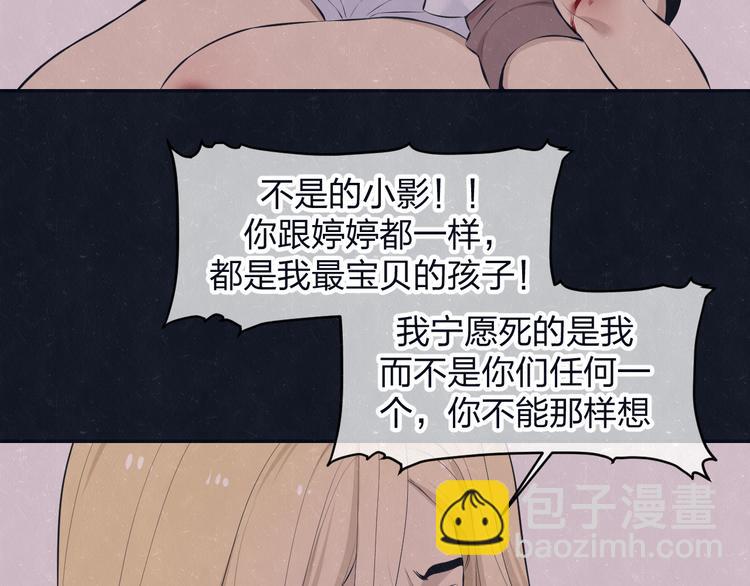 第72话  曾经我也有个家22