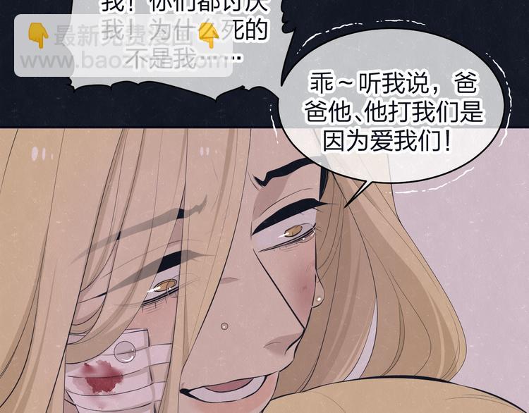 第72话  曾经我也有个家24