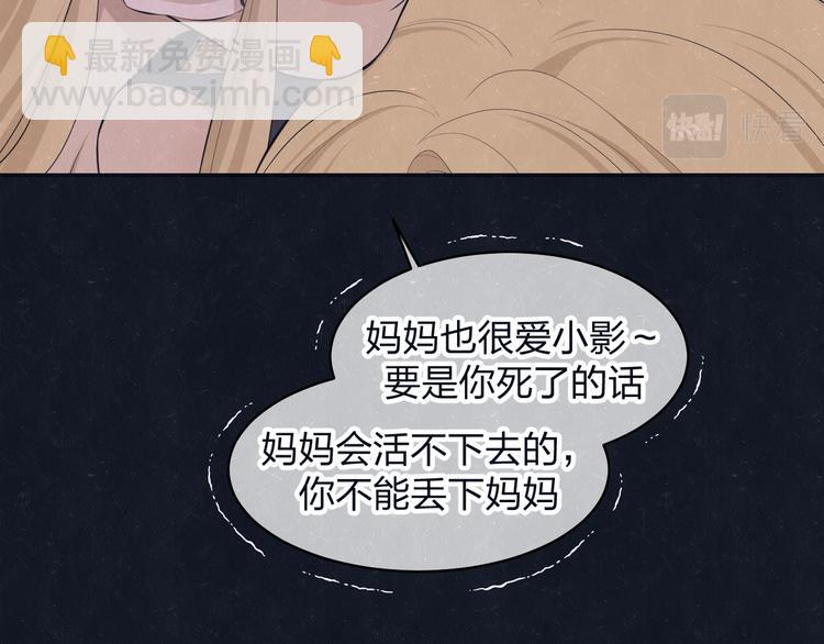 第72话  曾经我也有个家25