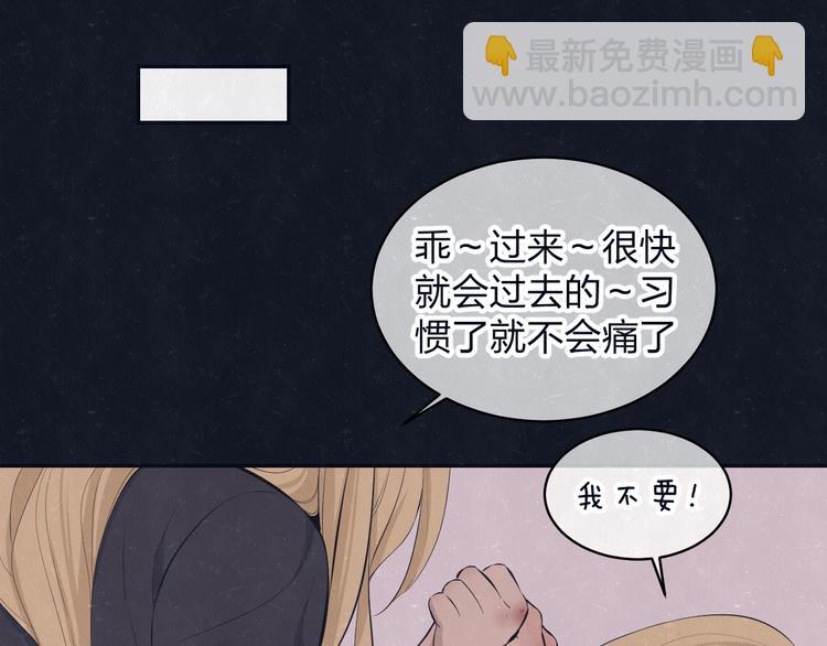 第72话  曾经我也有个家26