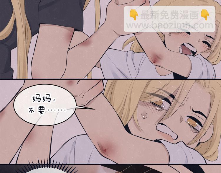 第72话  曾经我也有个家27