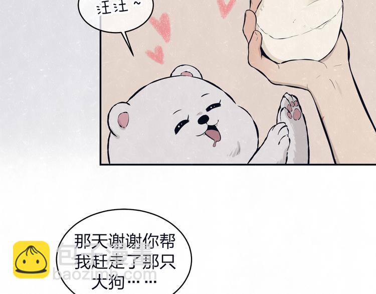 第72话  曾经我也有个家52