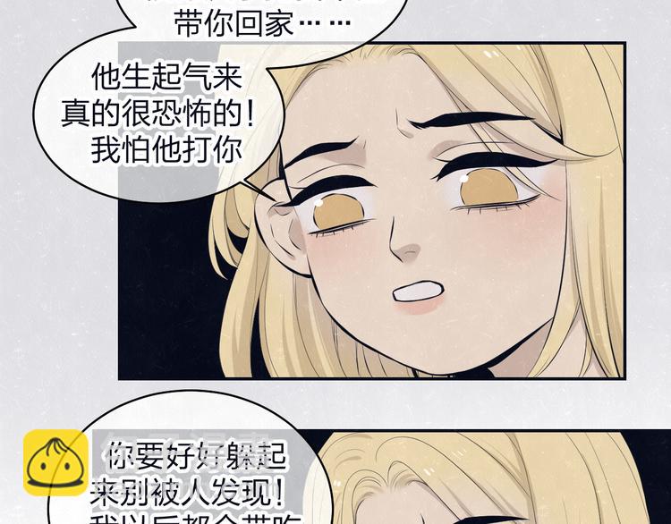 第72话  曾经我也有个家54