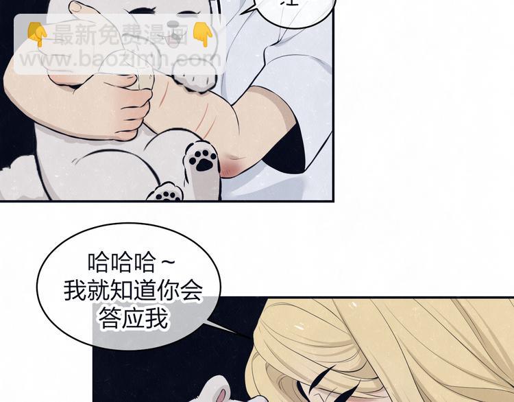 第72话  曾经我也有个家56