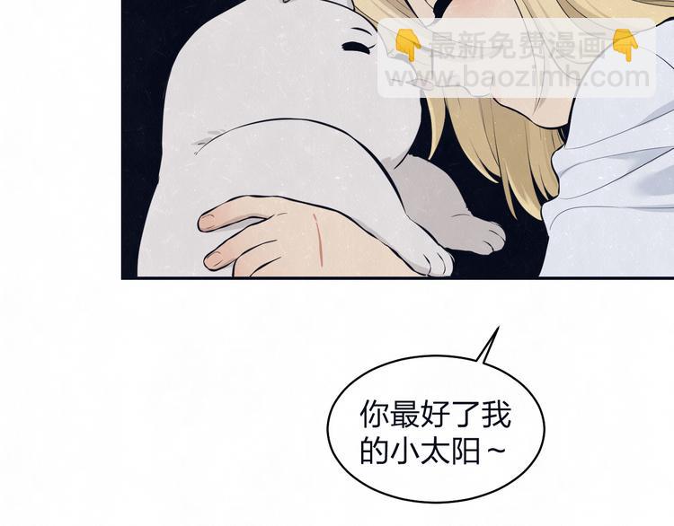 第72话  曾经我也有个家57