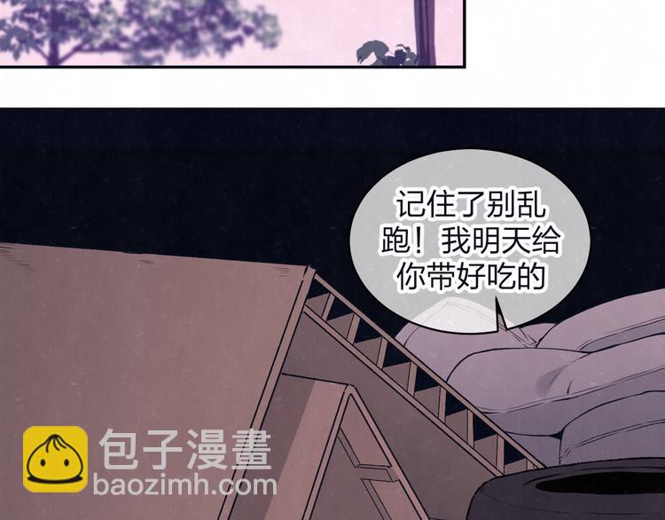 第72话  曾经我也有个家59