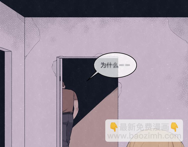 第72话  曾经我也有个家7