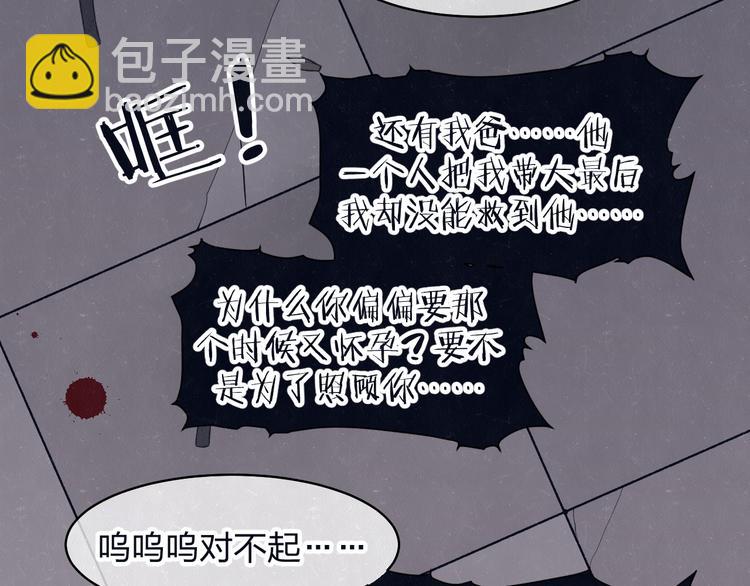 第72话  曾经我也有个家73