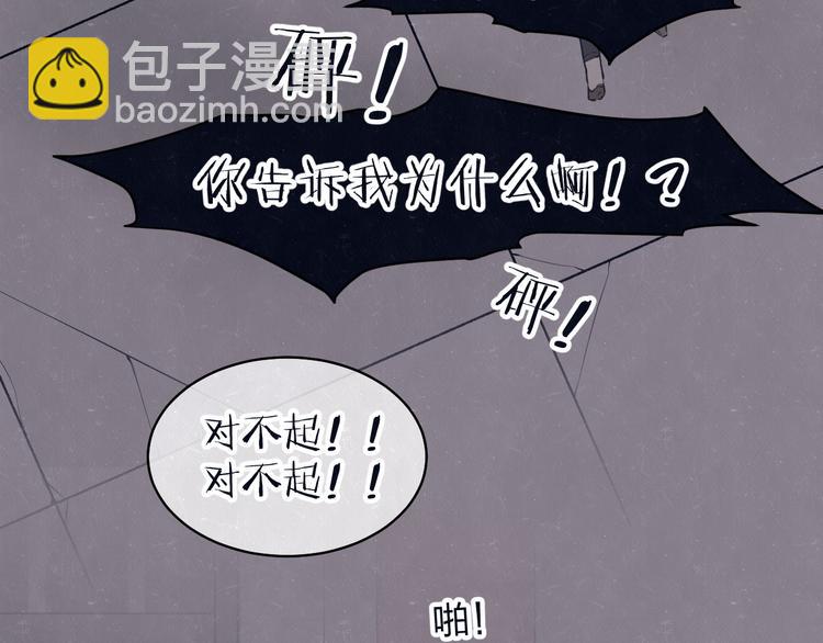 第72话  曾经我也有个家75