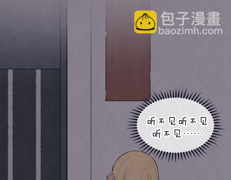 第72话  曾经我也有个家76