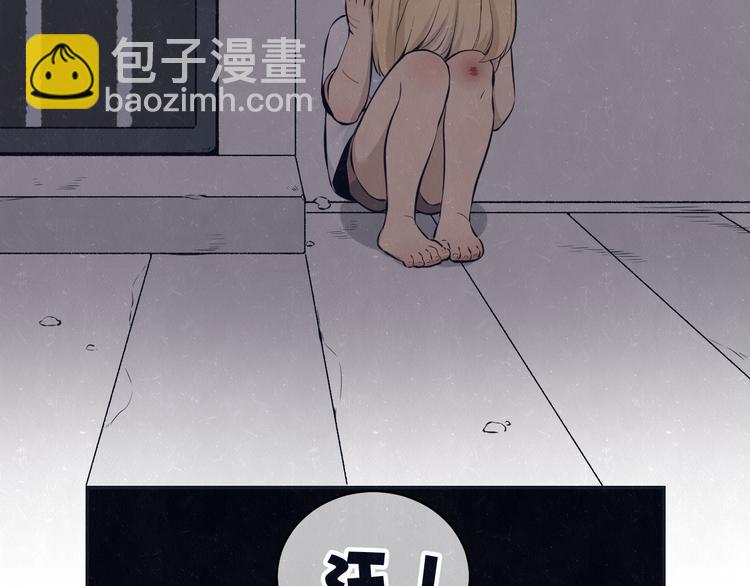 第72话  曾经我也有个家77