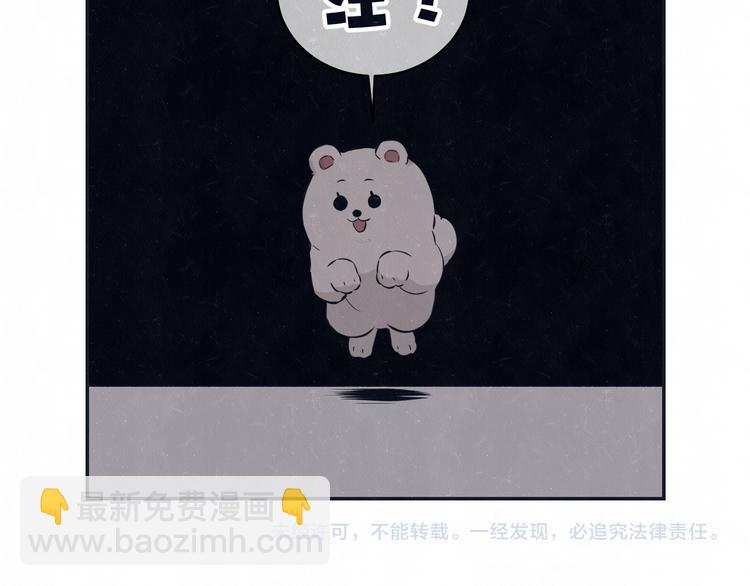 第72话  曾经我也有个家78