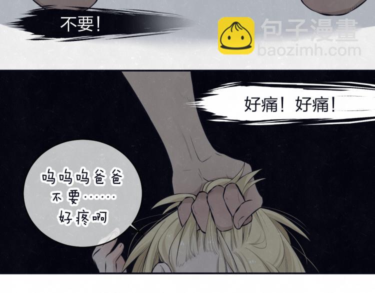 第73话 最后一把刀10