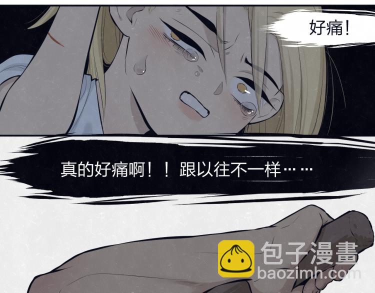 第73话 最后一把刀11