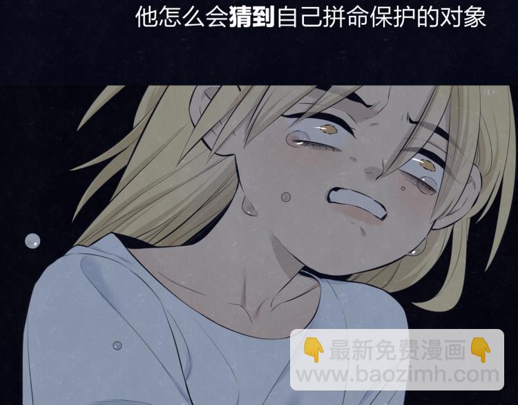 第73话 最后一把刀26