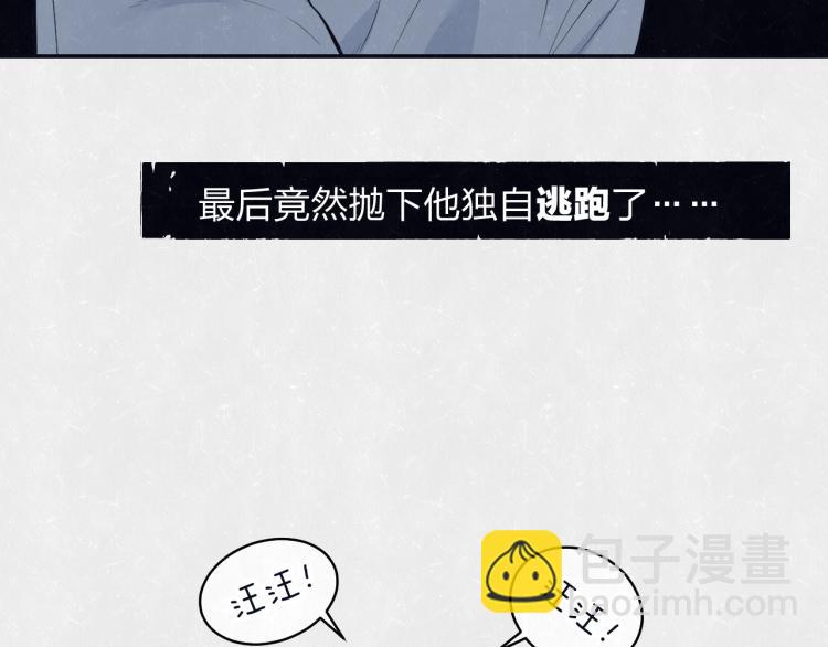 第73话 最后一把刀27