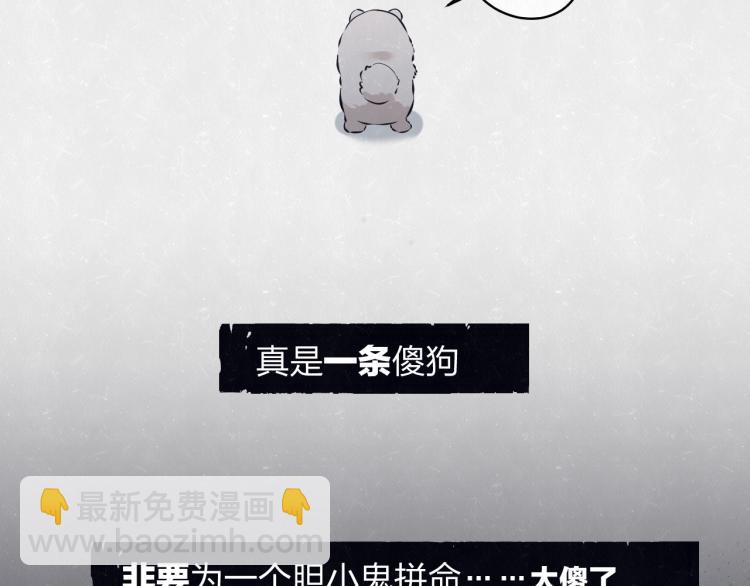 第73话 最后一把刀28