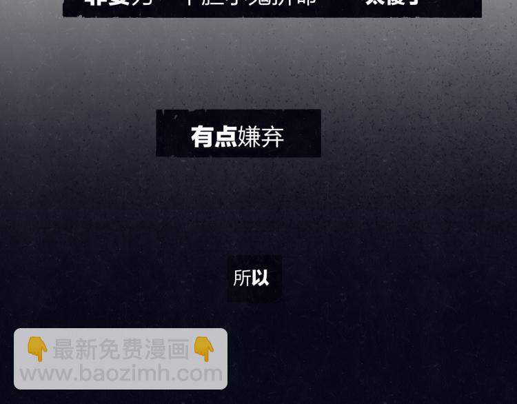 第73话 最后一把刀29