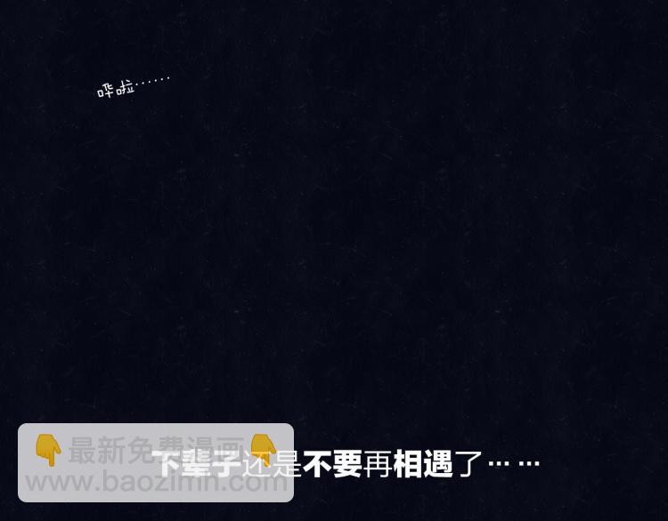 第73话 最后一把刀30