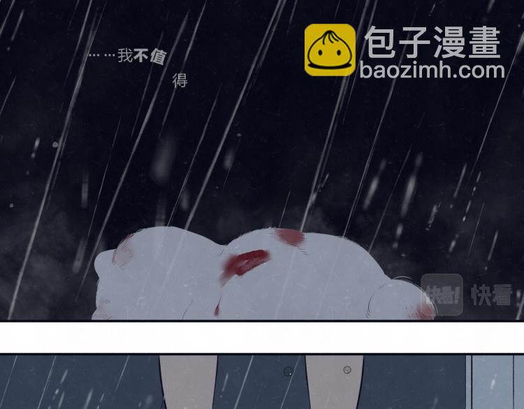 第73话 最后一把刀32