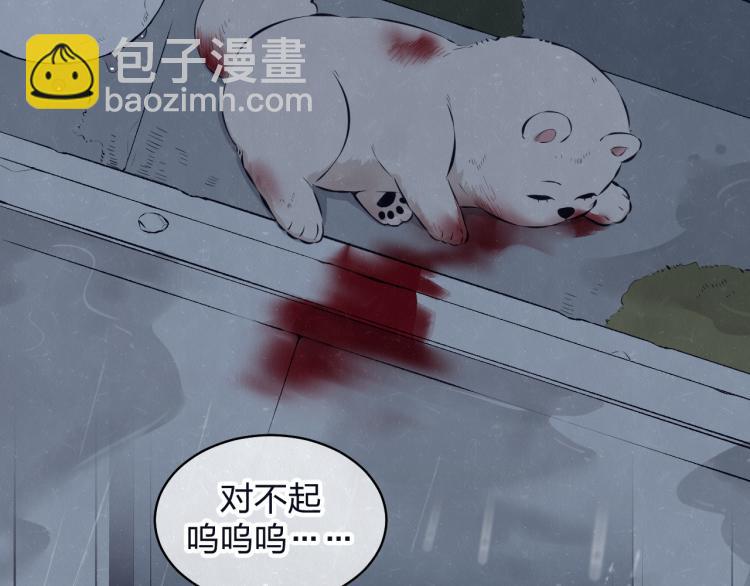 第73话 最后一把刀35