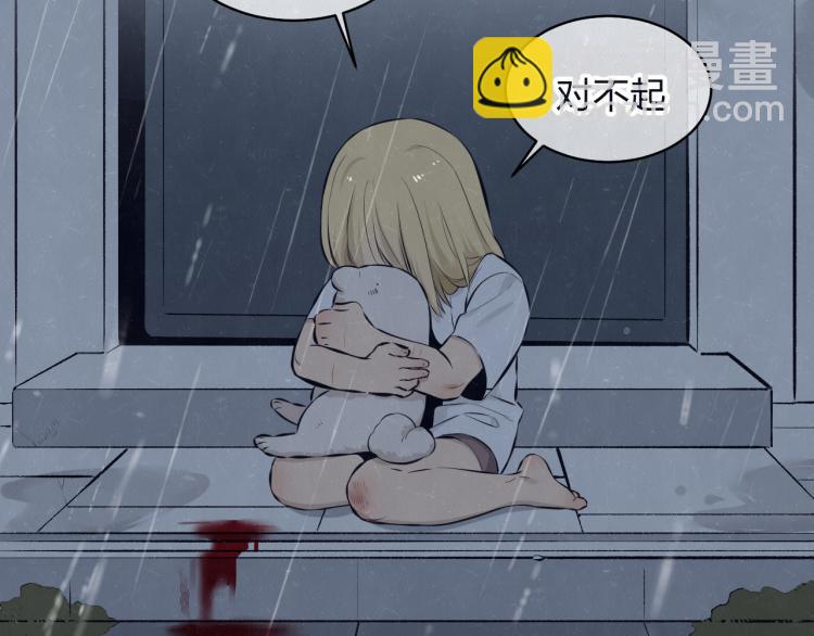 第73话 最后一把刀36