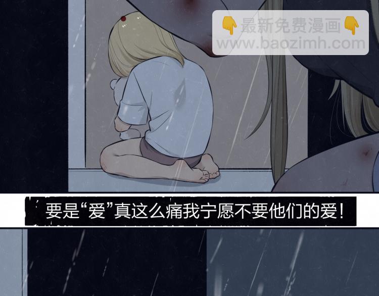 第73话 最后一把刀38