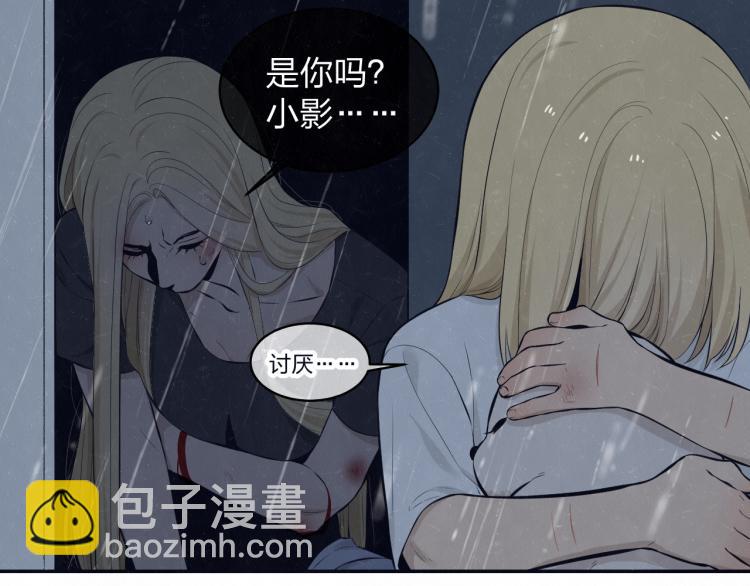 第73话 最后一把刀39