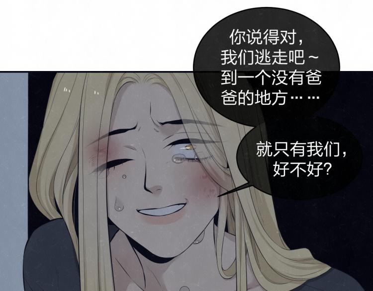 第73话 最后一把刀40