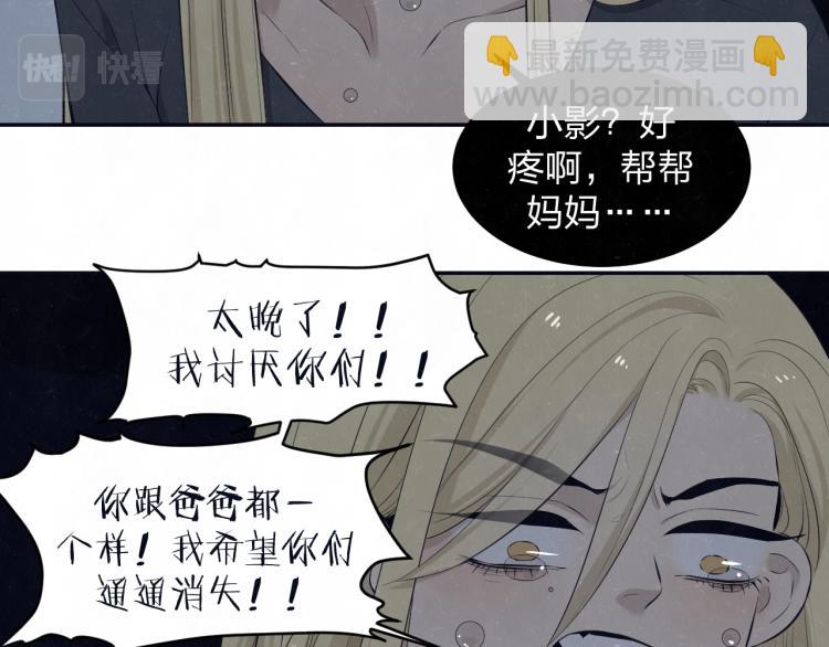 第73话 最后一把刀41