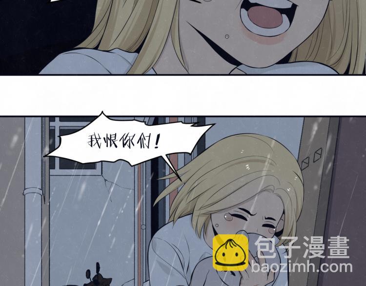 第73话 最后一把刀42