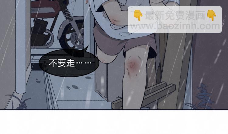第73话 最后一把刀43