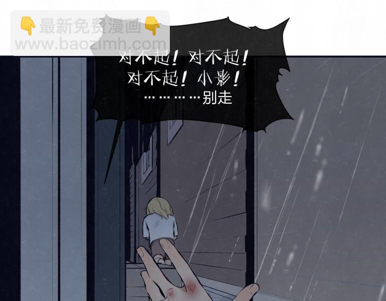 第73话 最后一把刀44