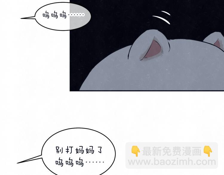 第73话 最后一把刀5
