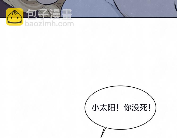 第73话 最后一把刀59