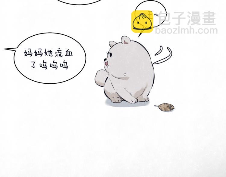 第73话 最后一把刀6