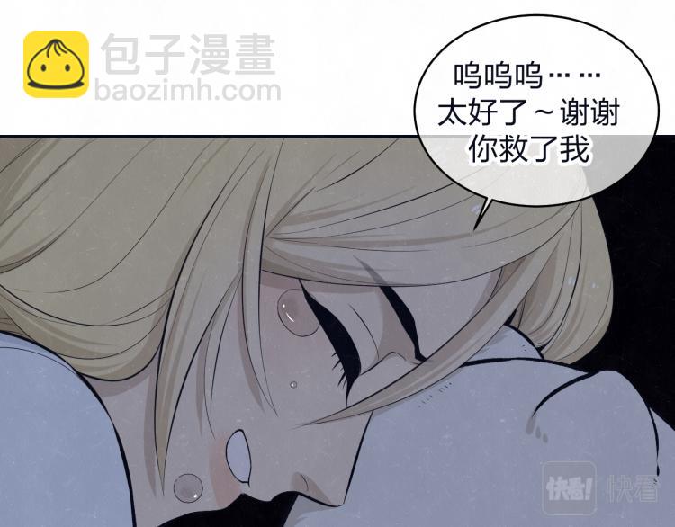 第73话 最后一把刀61