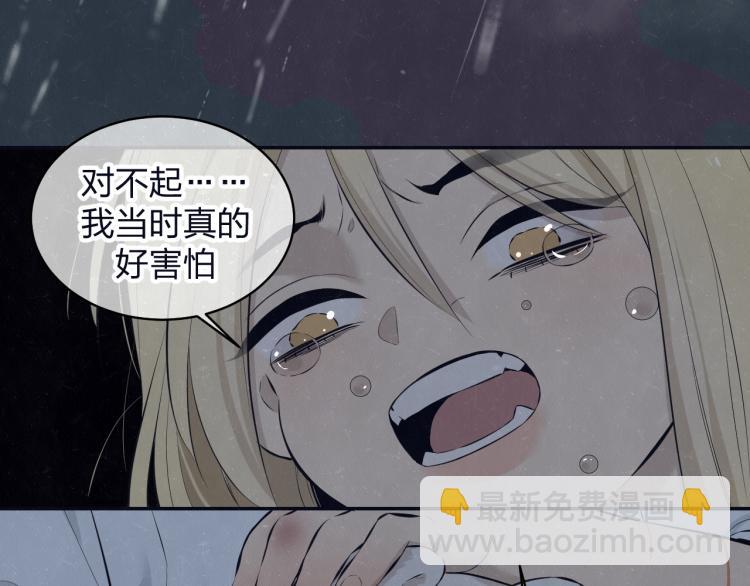 第73话 最后一把刀66