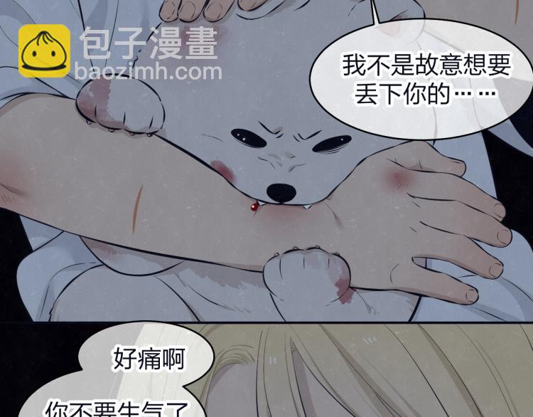 第73话 最后一把刀67