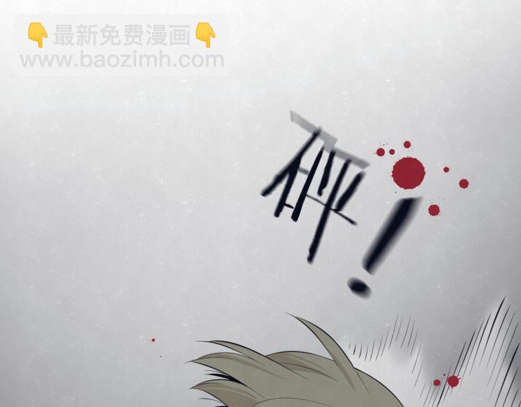 第73话 最后一把刀7