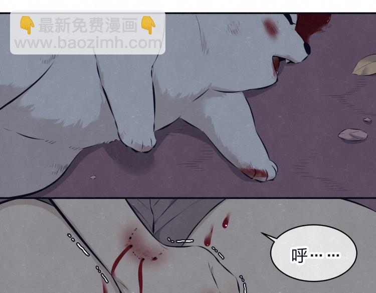 第73话 最后一把刀71