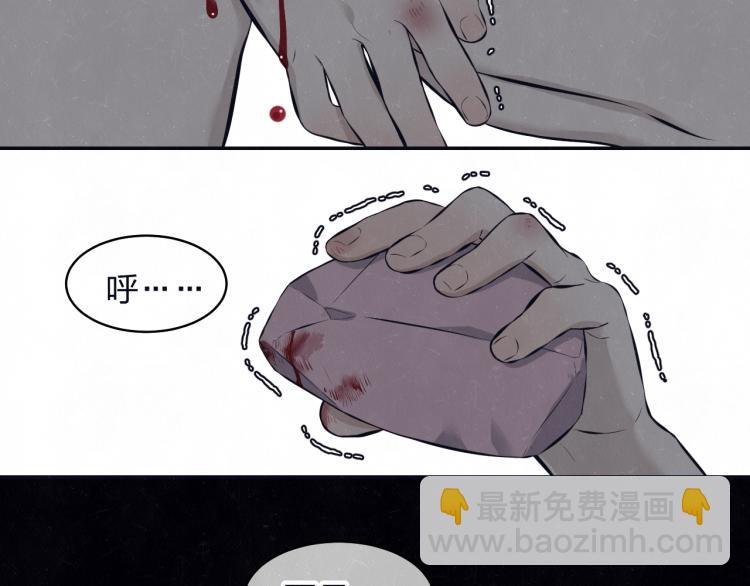 第73话 最后一把刀72